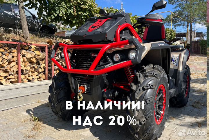 Квадроцикл Aodes Odes (Одес) 1000 MUD PRO