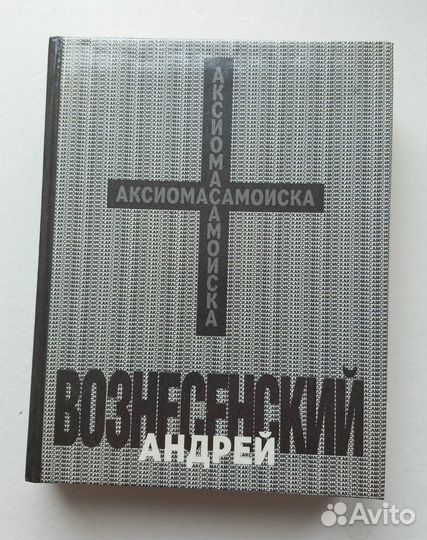 Книги Стихи