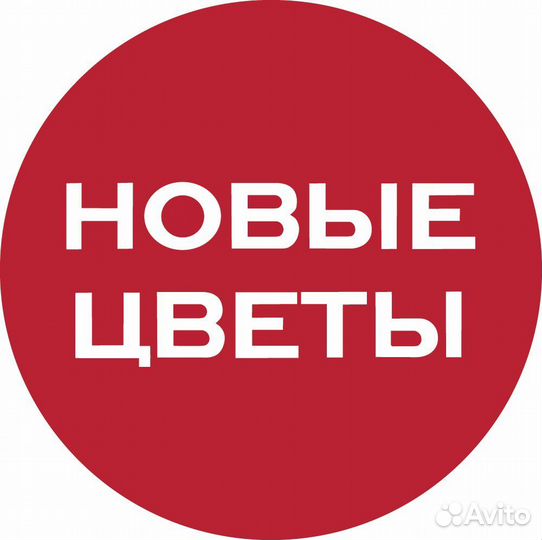 Флорист цветы