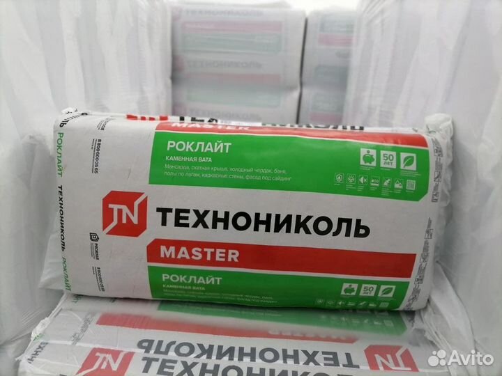 Технониколь Роклайт 100мм с Доставкой и выгрузкой