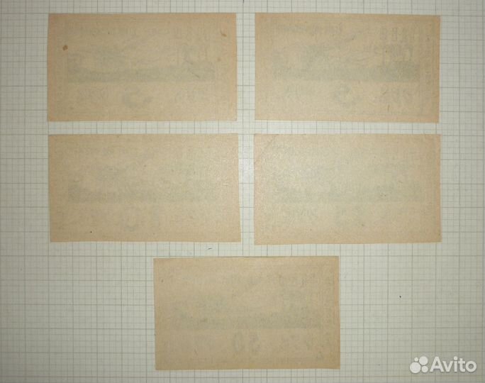 1923. одвф. Авиация. томск. 5руб. - 50руб. aUNC