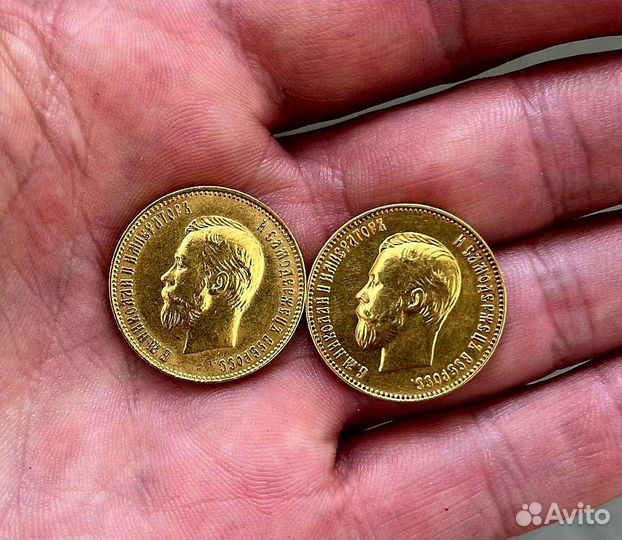 Золотой червонец 1911 года