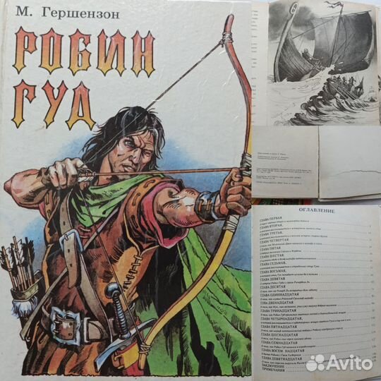 Книги, журналы и комикс детям цена за всё