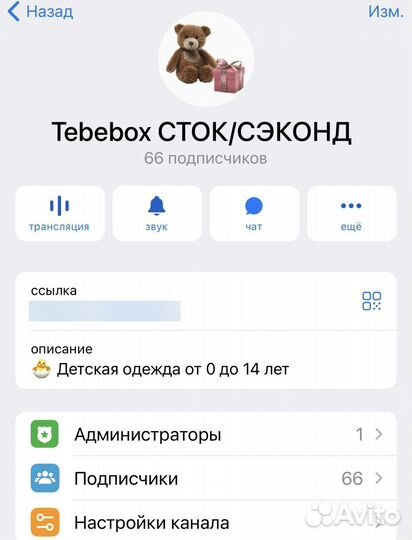 Детская одежда