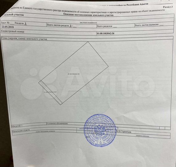 Участок 13,3 сот. (ИЖС)