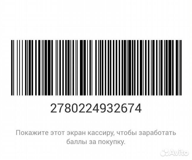 Скидочная карта улыбка радуги