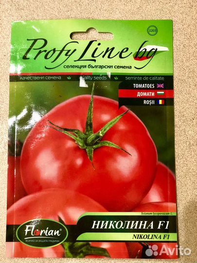 Семена томатов эксклюзив импорт коллекционные