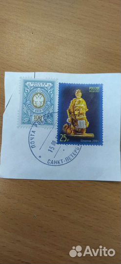 Почтовые марки