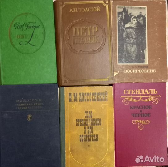 Художественная литература