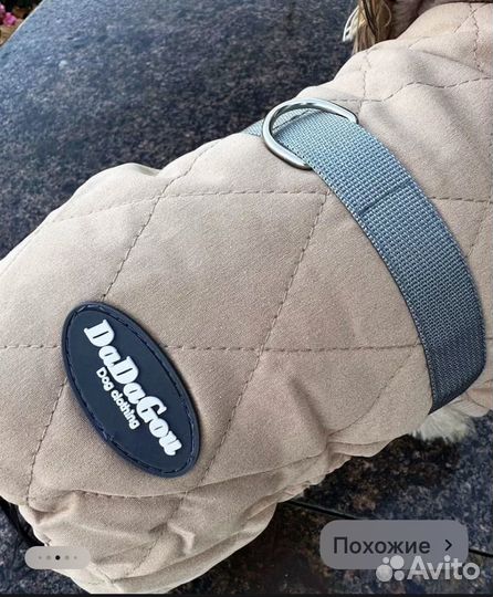 Теплый комбинезон для собак мелких пород