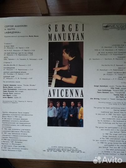 Русский рок на виниле