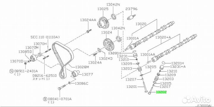 Клапан двигателя под заказ С японии 15-30 дней