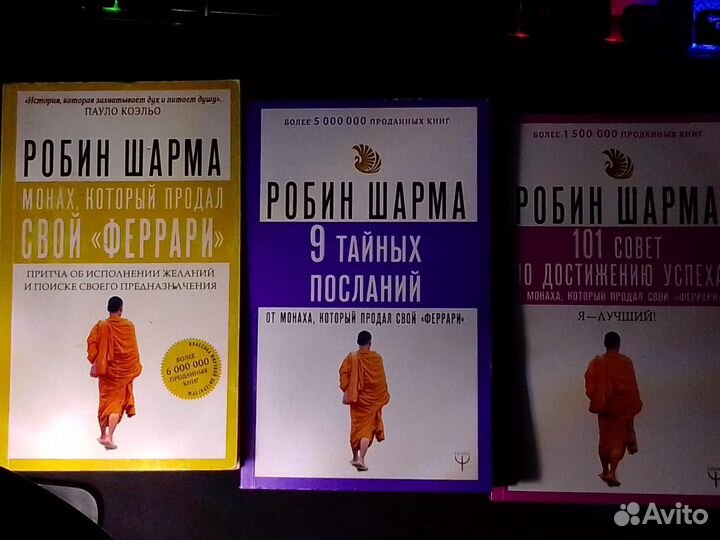 Книги по психологии и саморазвитию