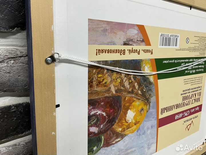 Картина Звездная ночь Винсент Ван Гог