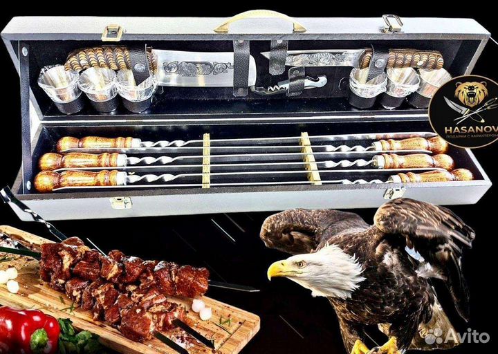 Шашлычный набор для пикника подарочный