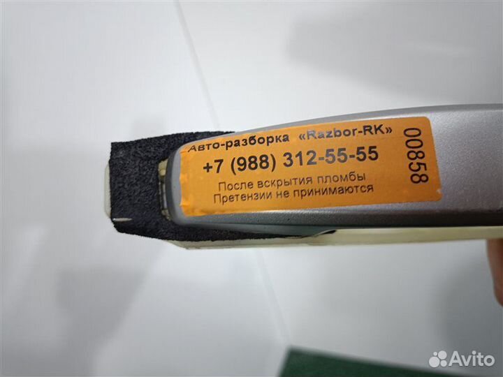 Ручка двери наружная передняя левая Chevrolet