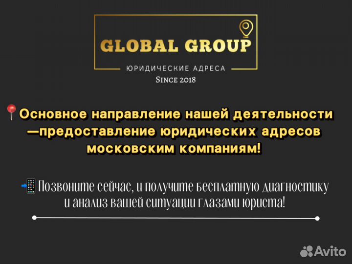 Адрес для организаций ИП и ООО