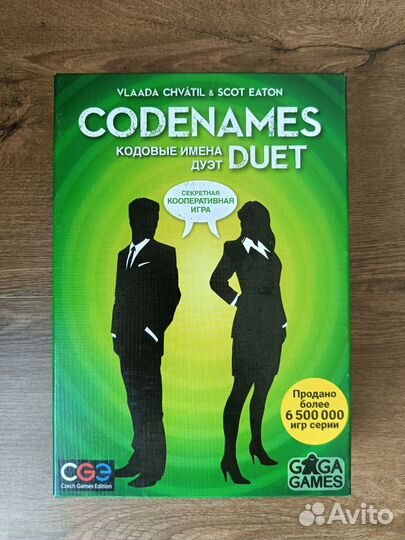 Кодовые имена дуэт. Настольная игра