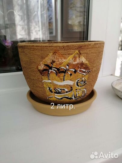 Керамические горшки