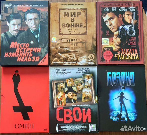 Фильмы на DVD лицензия