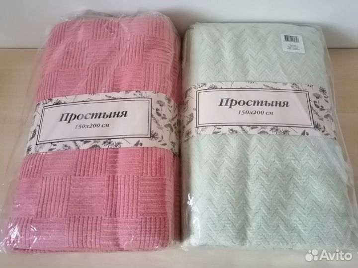 Простыни махровые 1,5 и 2