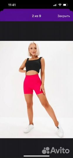 Шорты велосипедки в рубчик женские