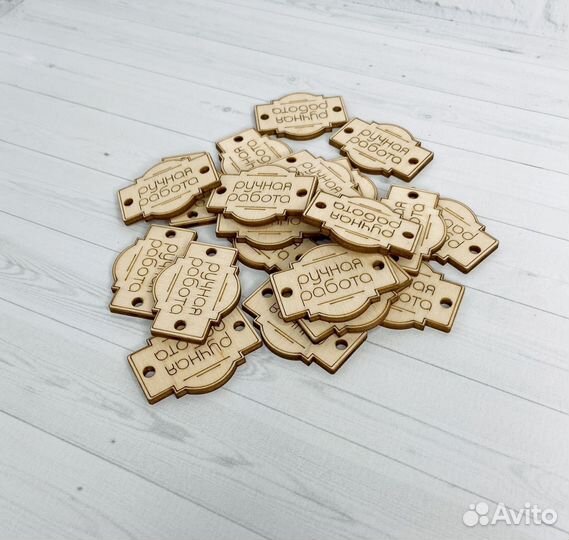 Бирки для рукоделия