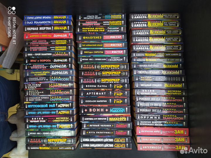 Стальная крыса. Шекли, Желязны, Гаррисон, Зан