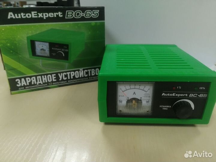 Зарядное устройство