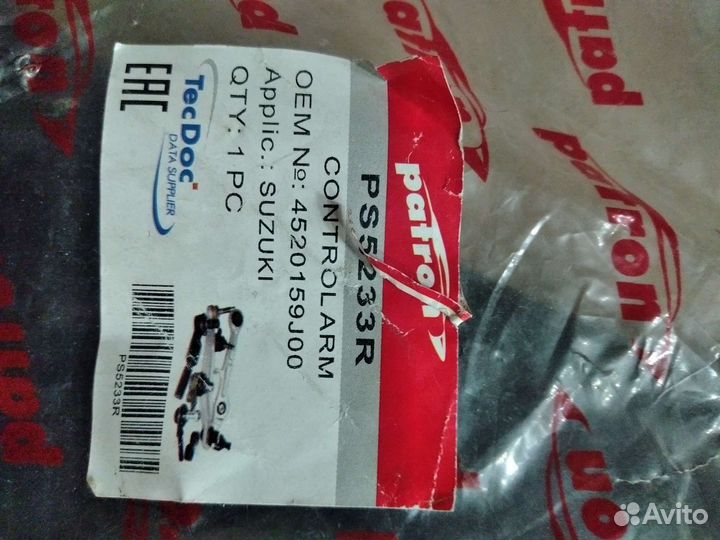 Рычаг подвески Suzuki Liana