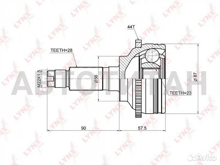 Шрус наружный