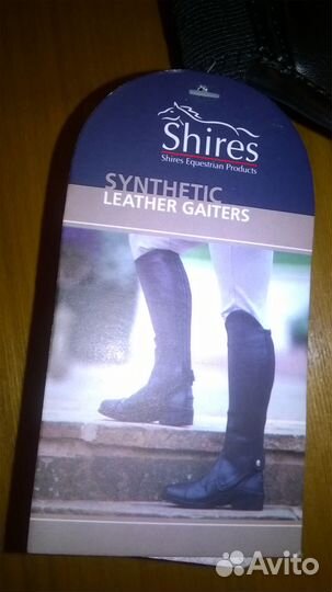 Новые кожаные гетры детские (защита)