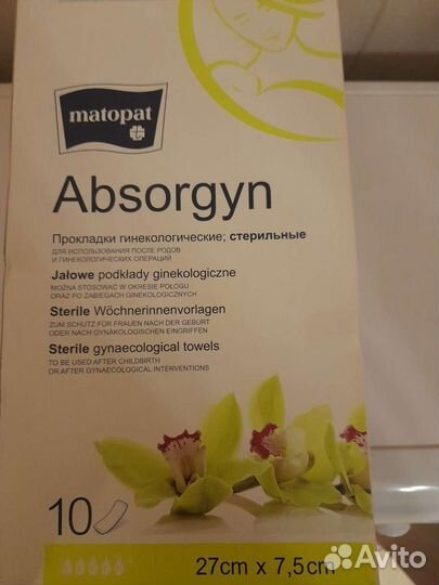 Урологические прокладки женские