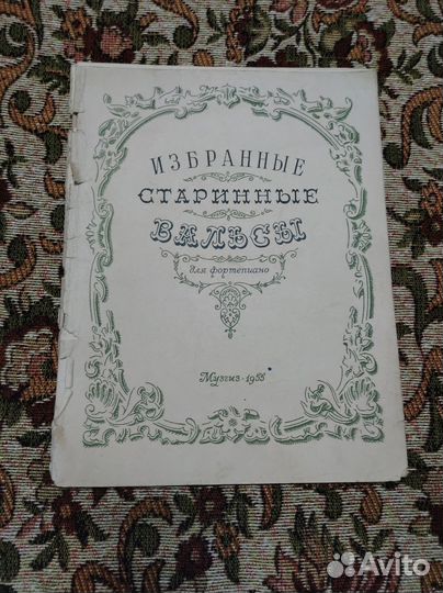 Для интерьера постеры антикварные