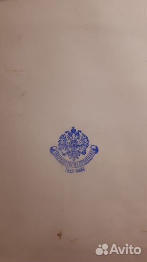 Блюдо антикварное завода М.С. Кузнецова