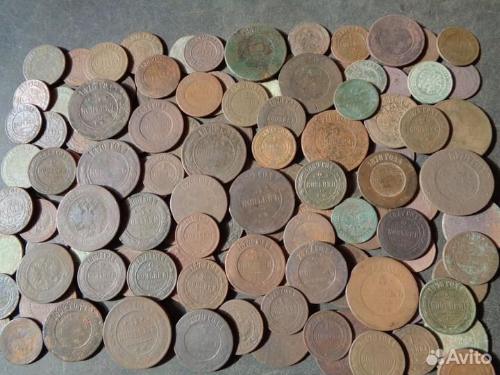 Медные Царские Монеты