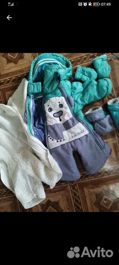 Комбинезон