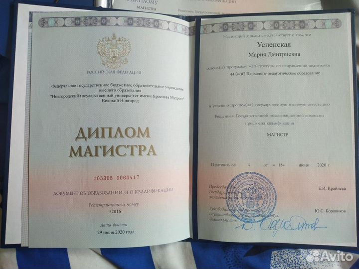 Логопед дефектолог