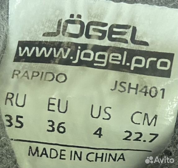 Бутсы jogel rapido