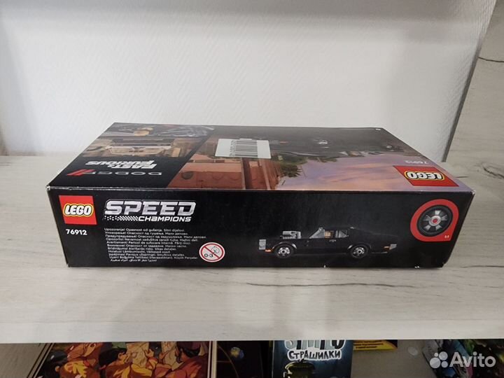 Lego Speed Champions 76912.Dodge Charger R/T