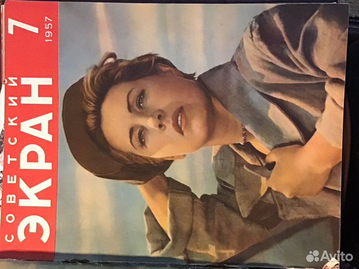 Подшивки,журнал «Советский экран» 1957-66г по 24шт