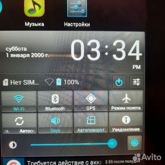 Планшет Acer iconia tab