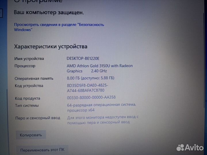 Ноутбук бу hp-laptop