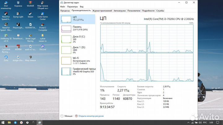 Lenovo ideapad 330 15ikb