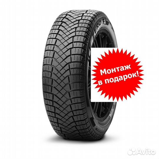 Pirelli Ice Zero FR 245/45 R19