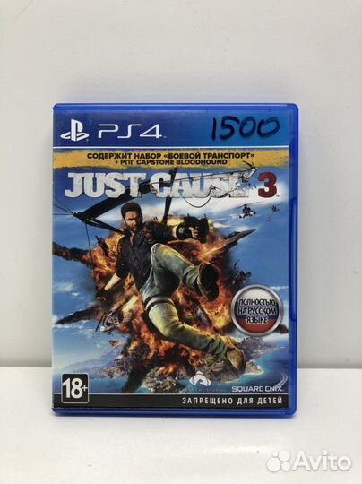 Диски на PS4 NineSet16