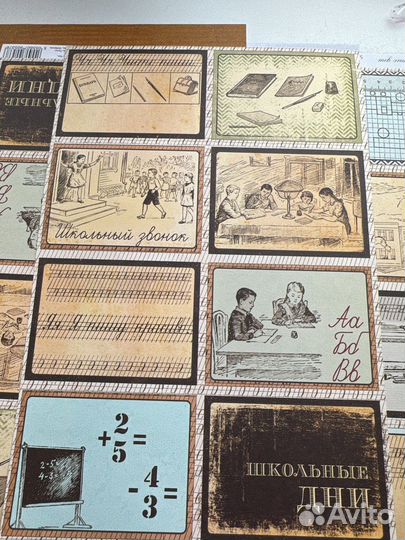 Бумага для скрапбукинга