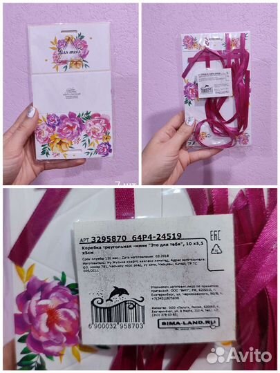 Коробки для макарун, печенья, конфет