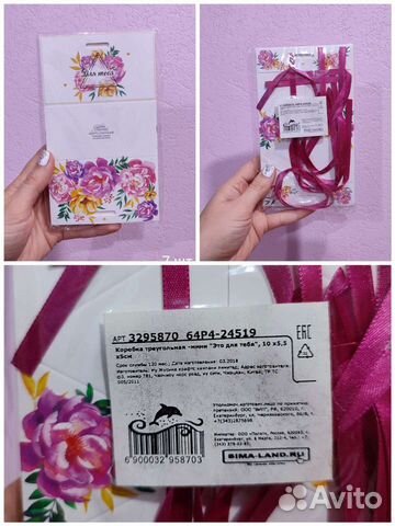 Коробки для макарун, печенья, конфет