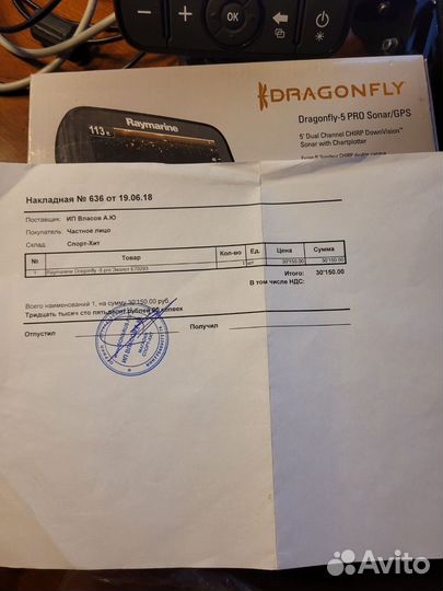 Эхолот raymarine dragonfly 5 pro